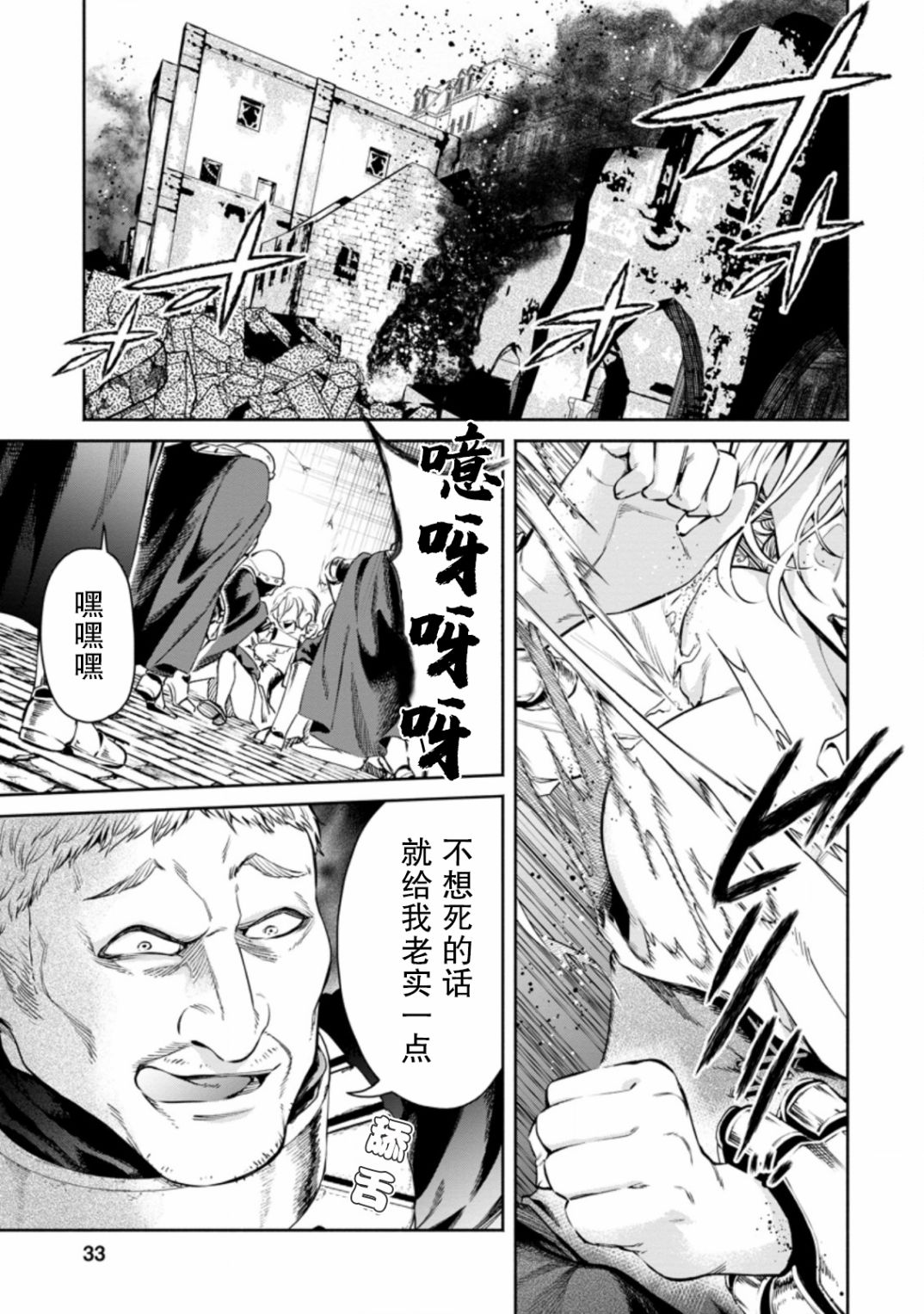 第12.1话0