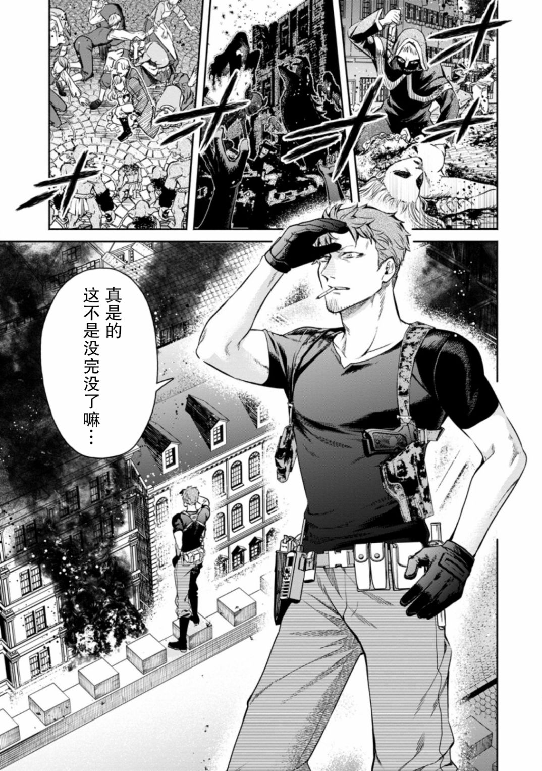 第12.1话13