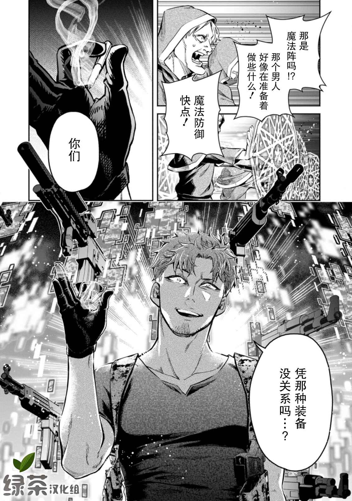第12.2话0