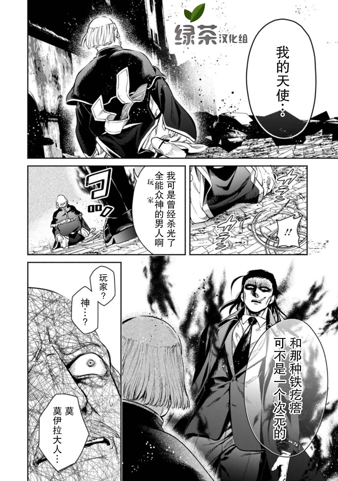 第12.2话10