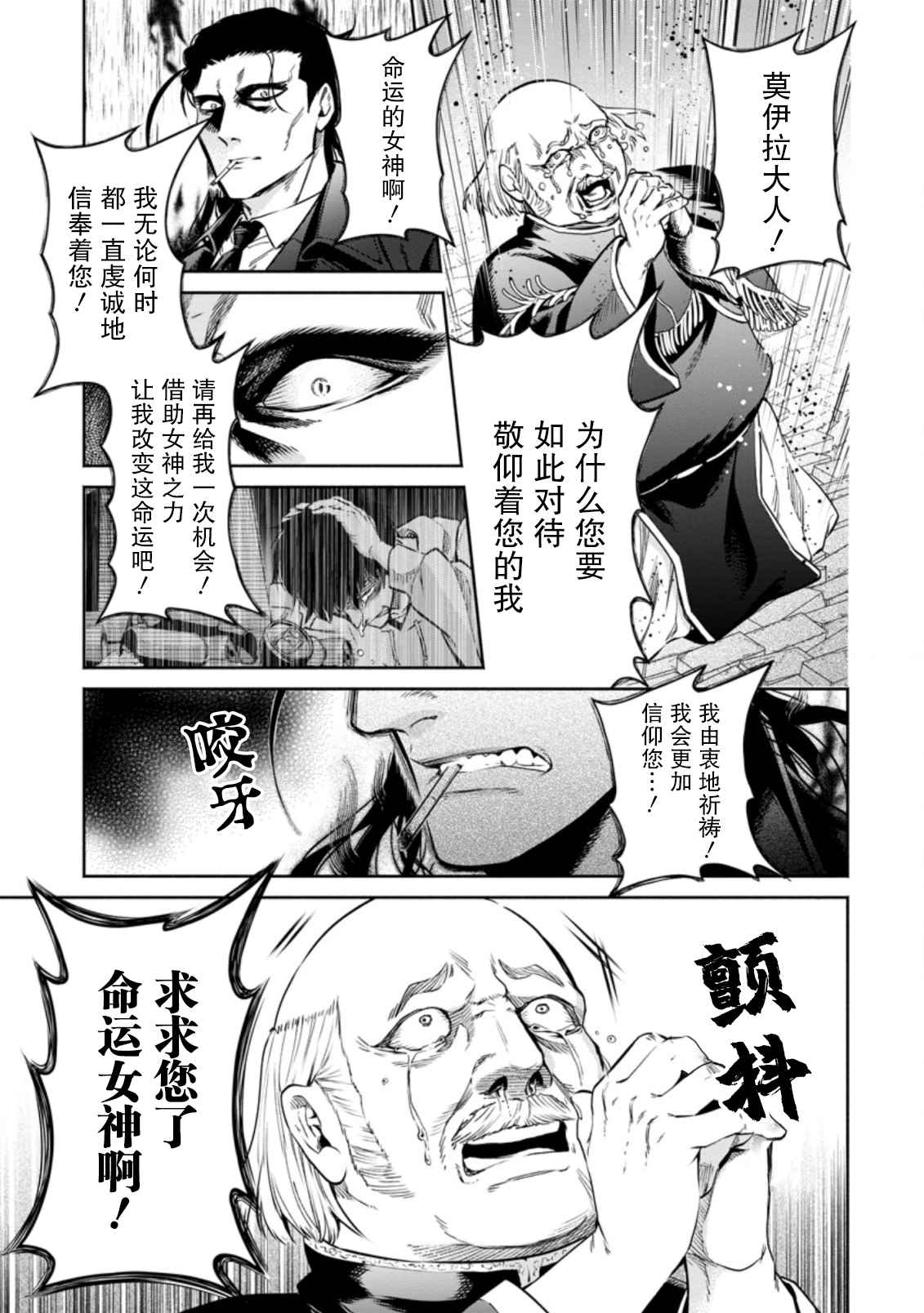 第12.2话11