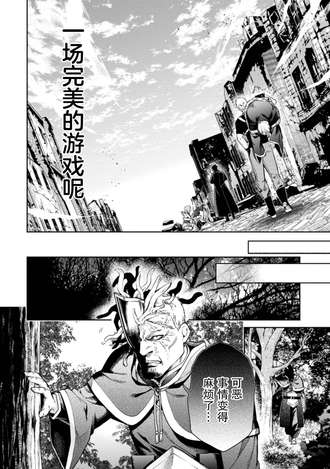 第12.3话7