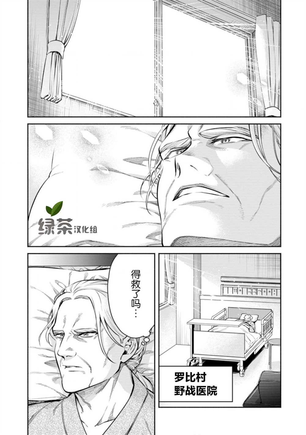 第13.1话0