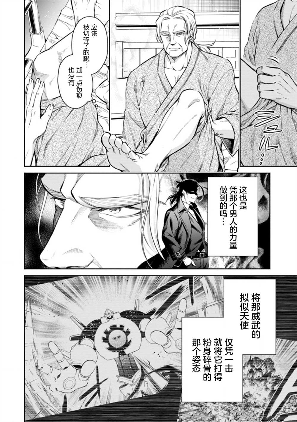 第13.1话1