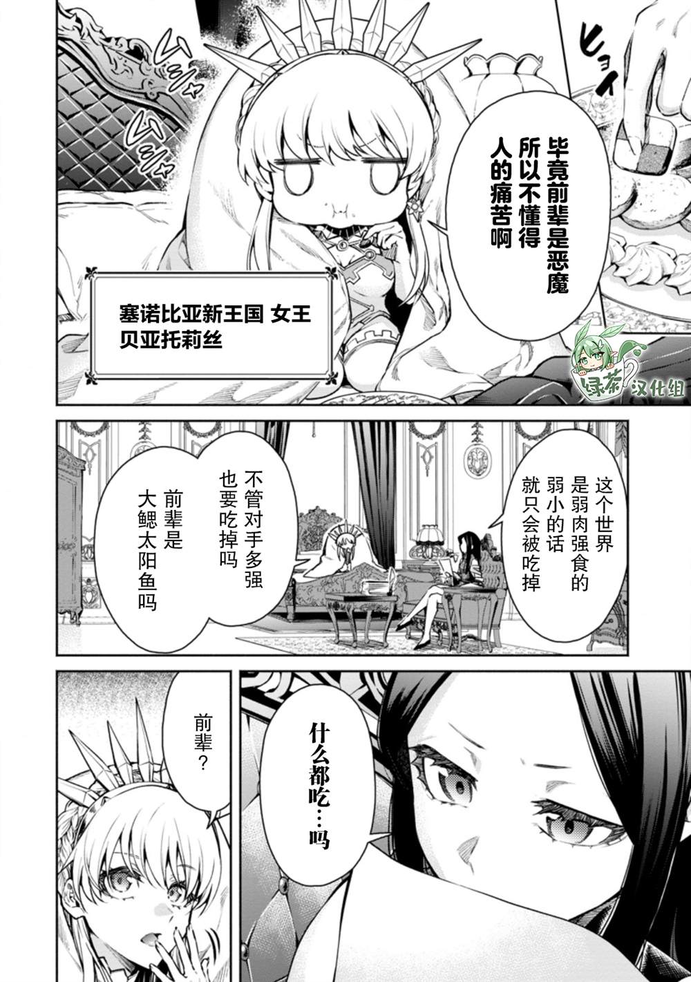 第16话1
