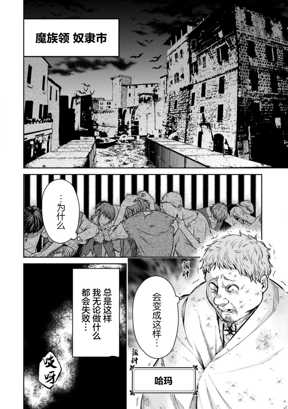 第16话11