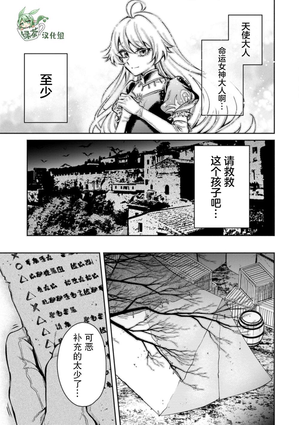 第16话16