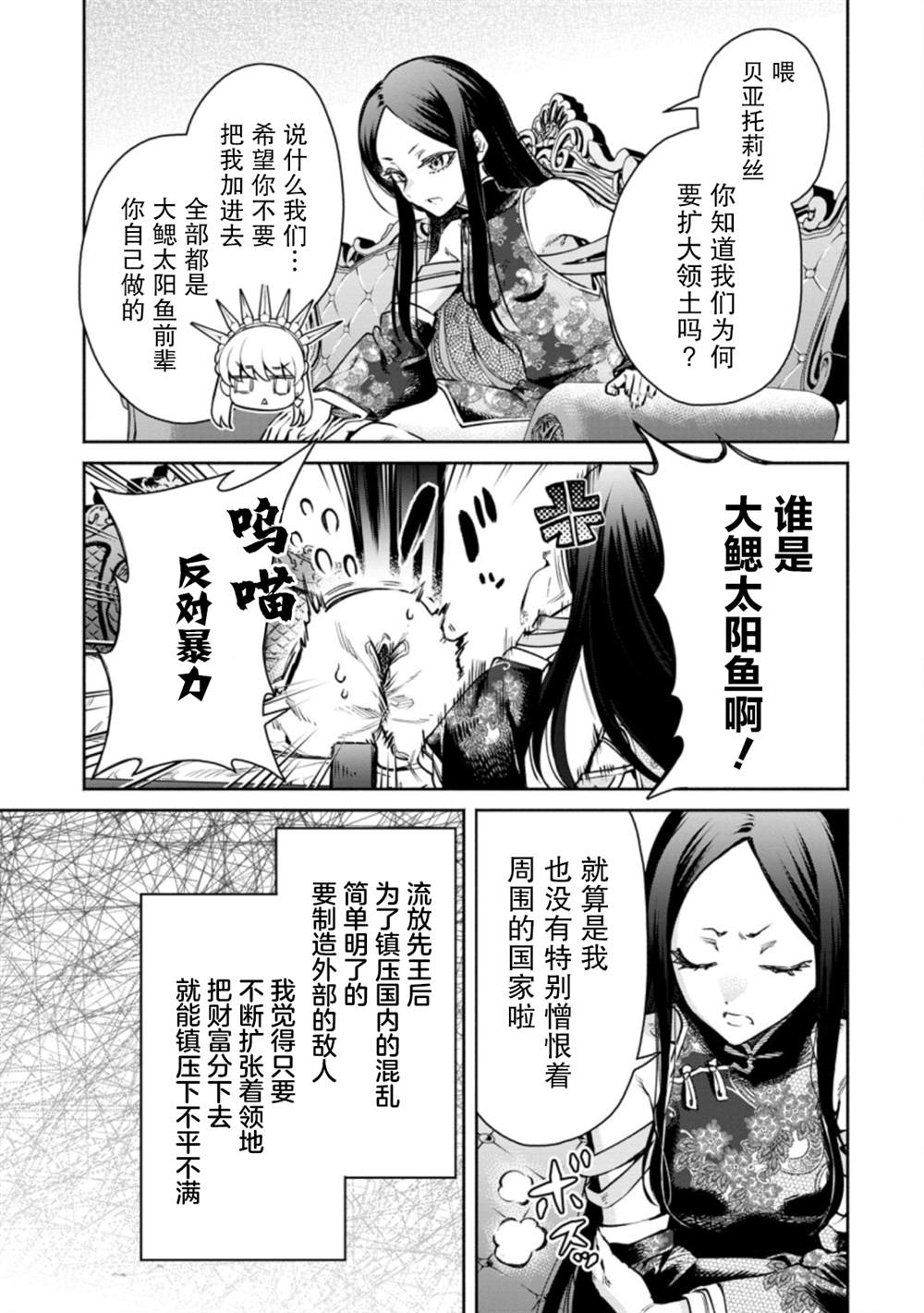 第16话2