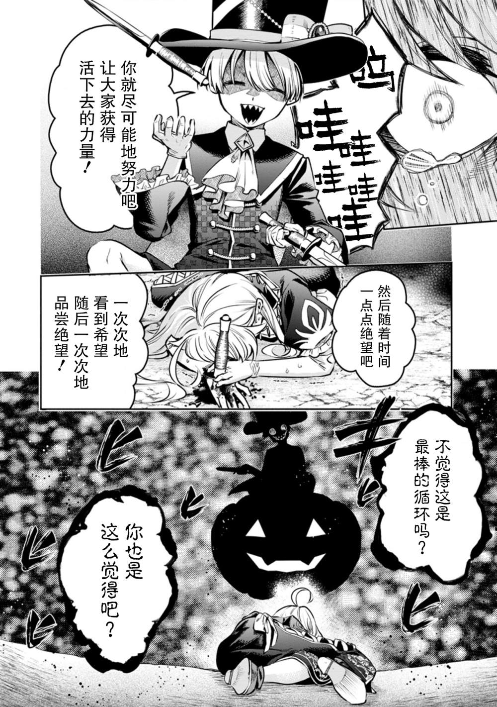 第16话21