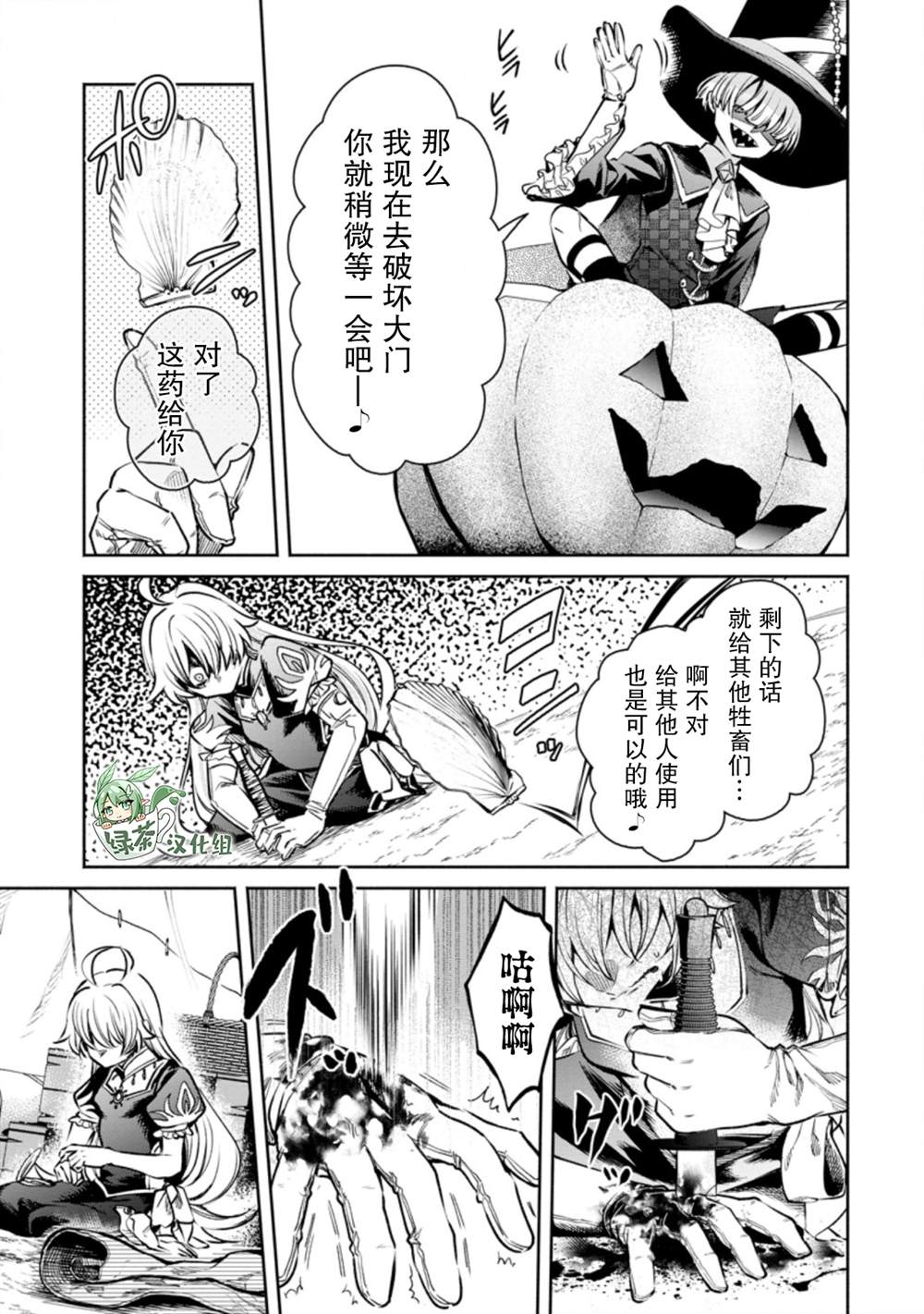 第16话22