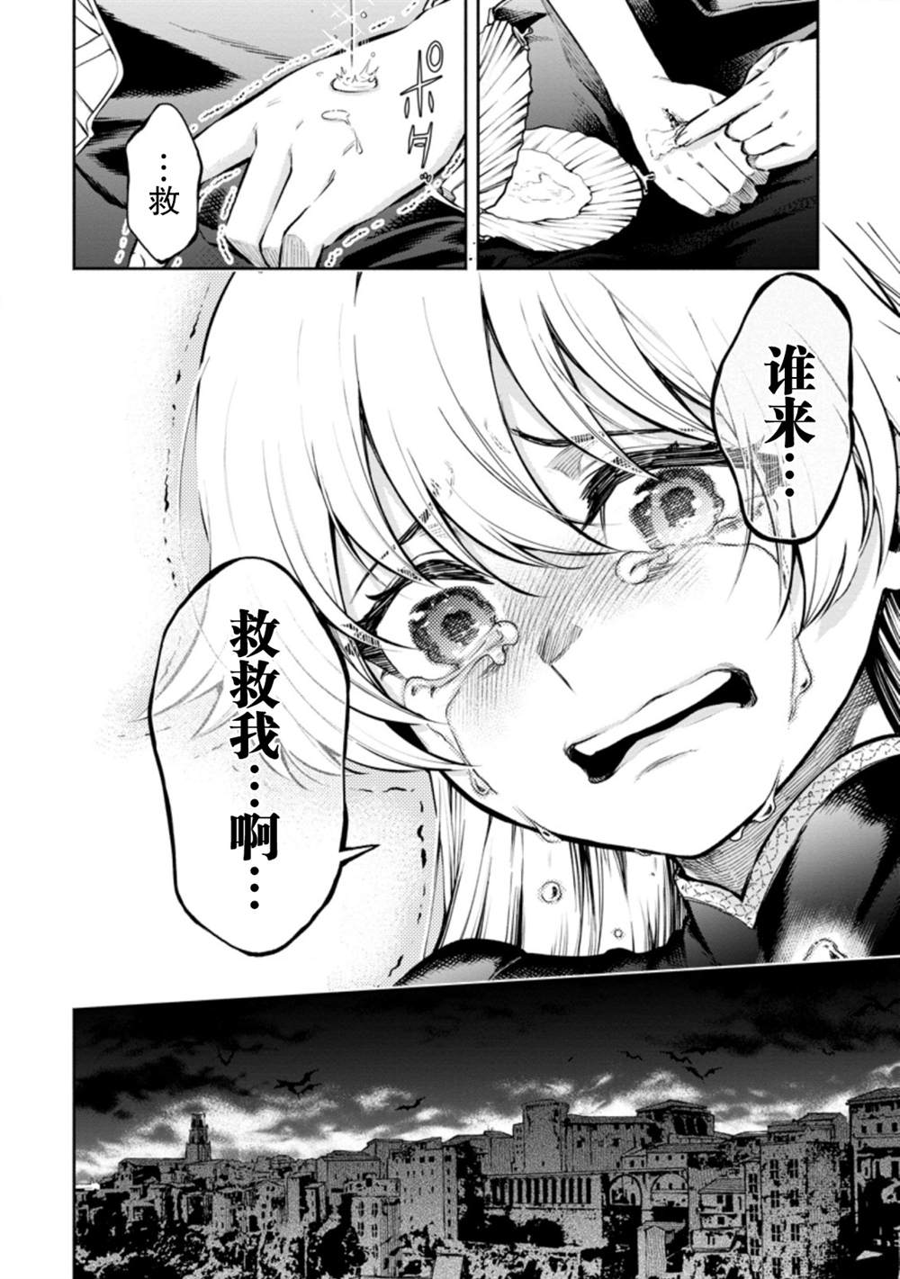 第16话23