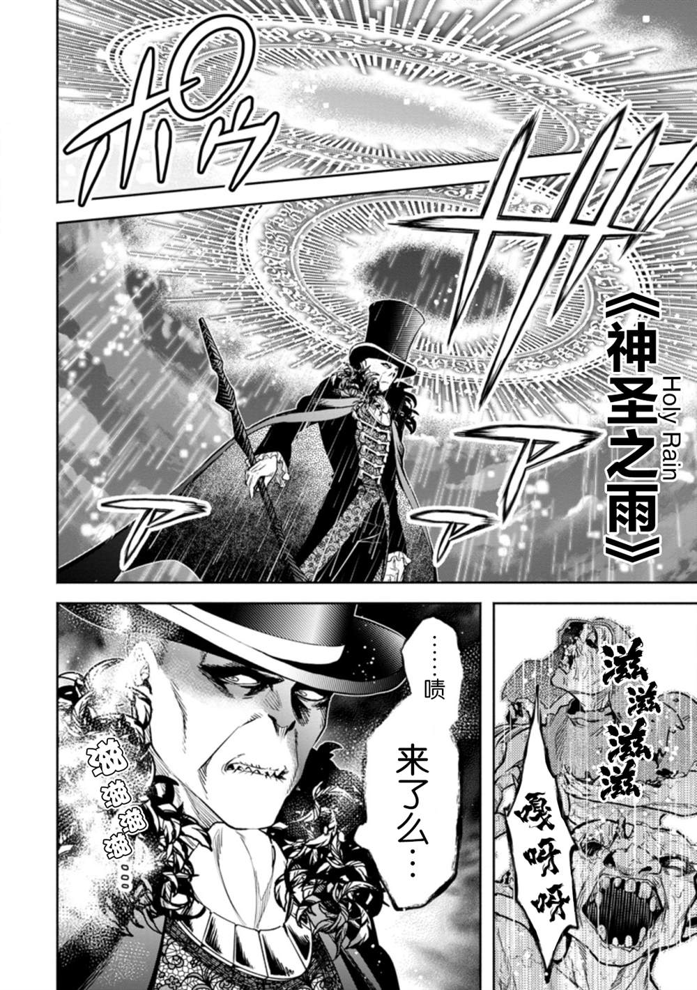 第20话11