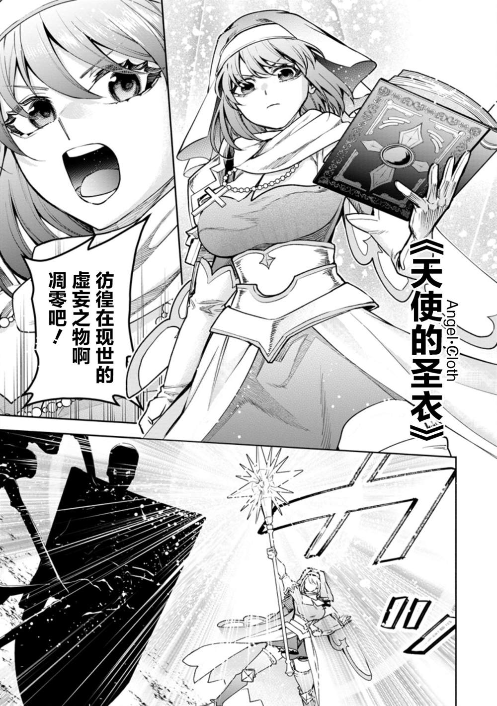 第20话18