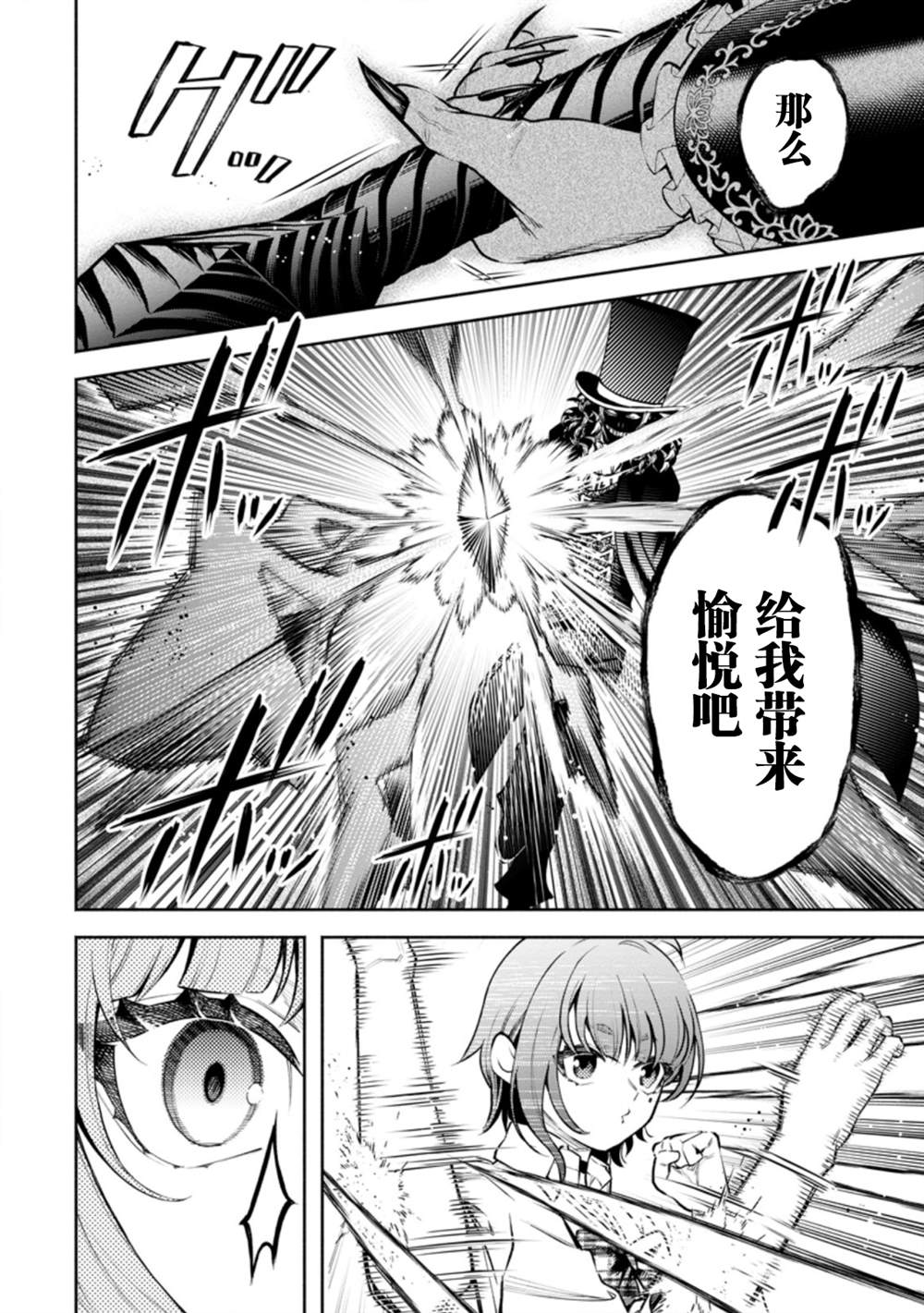 第20话25