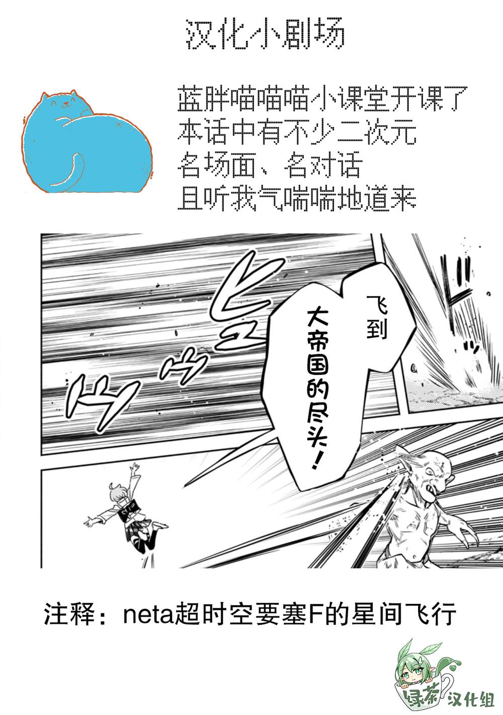 第20话31