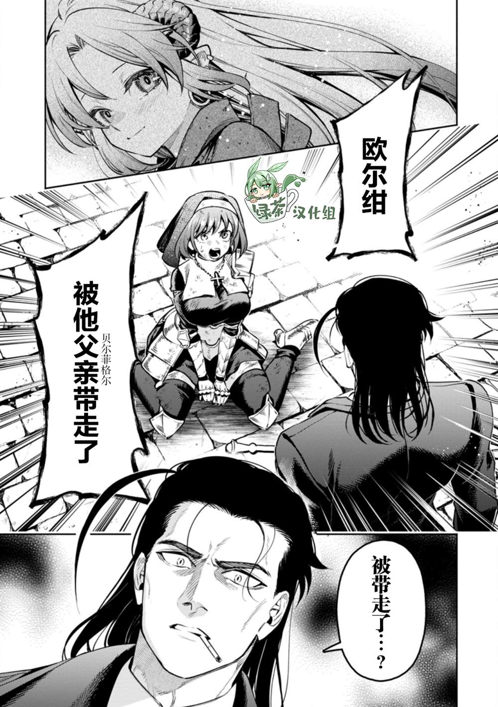 第27话0