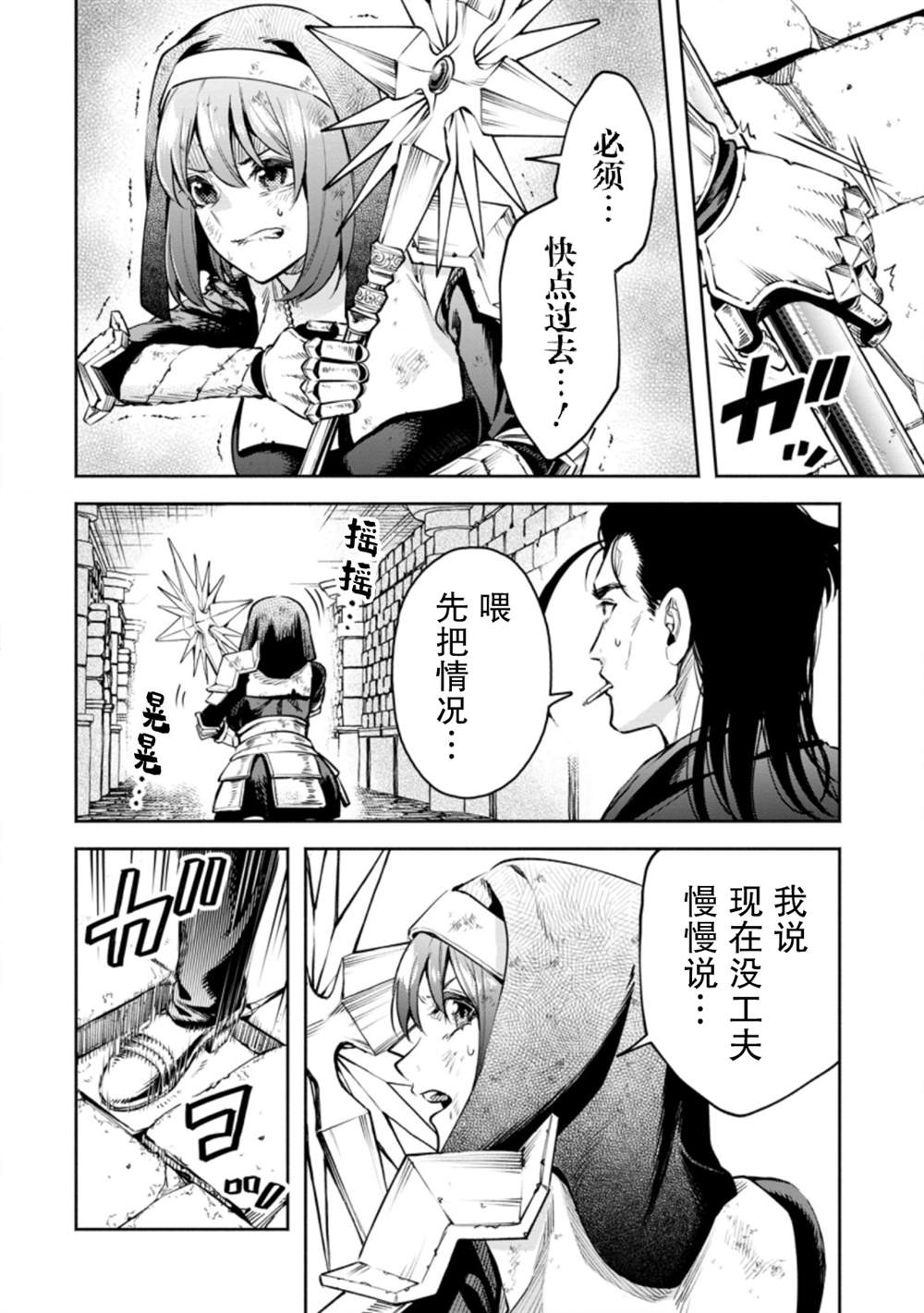 第27话1