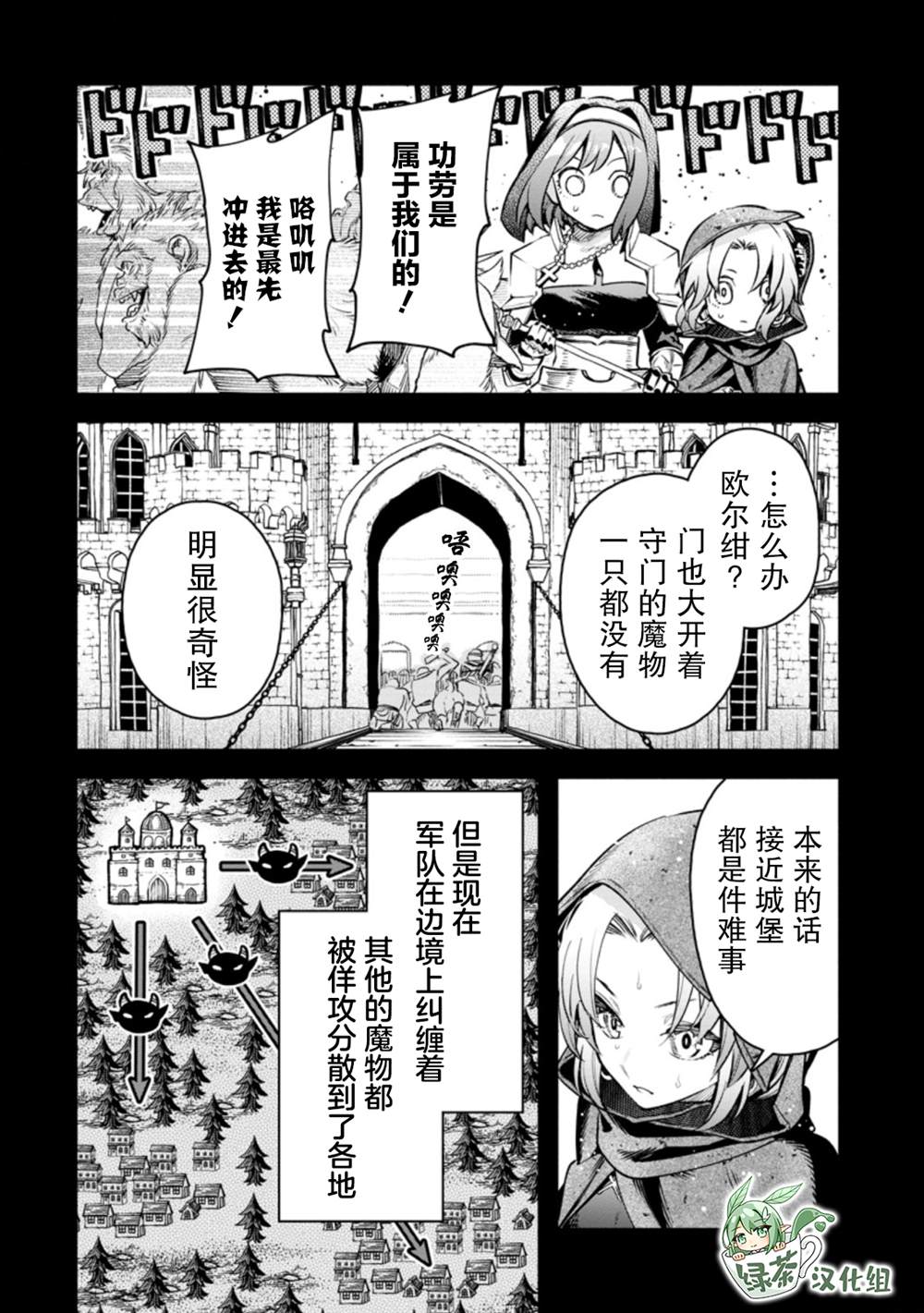第27话11