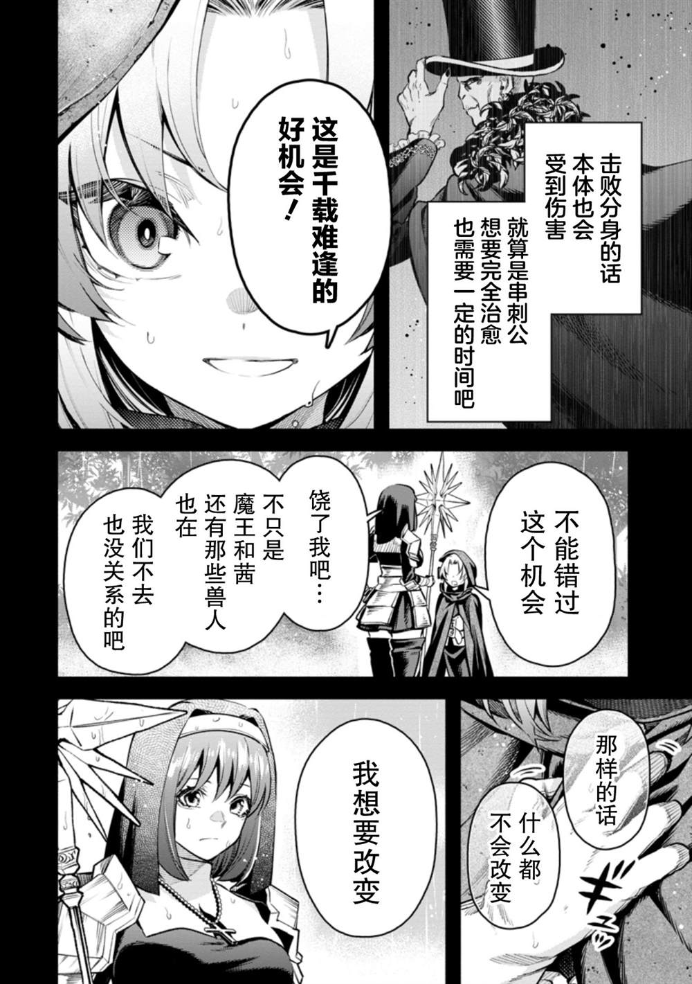 第27话13