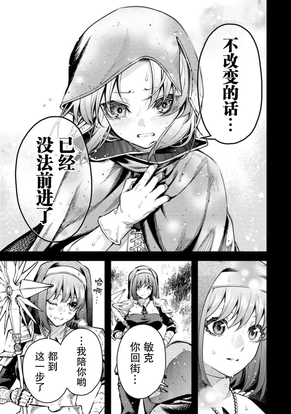 第27话14