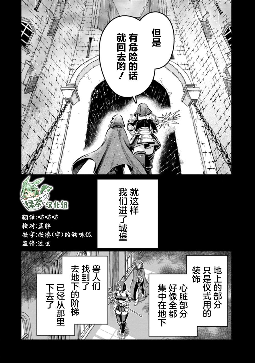 第27话15