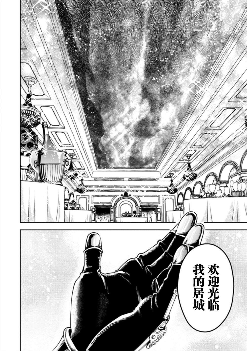 第27话16