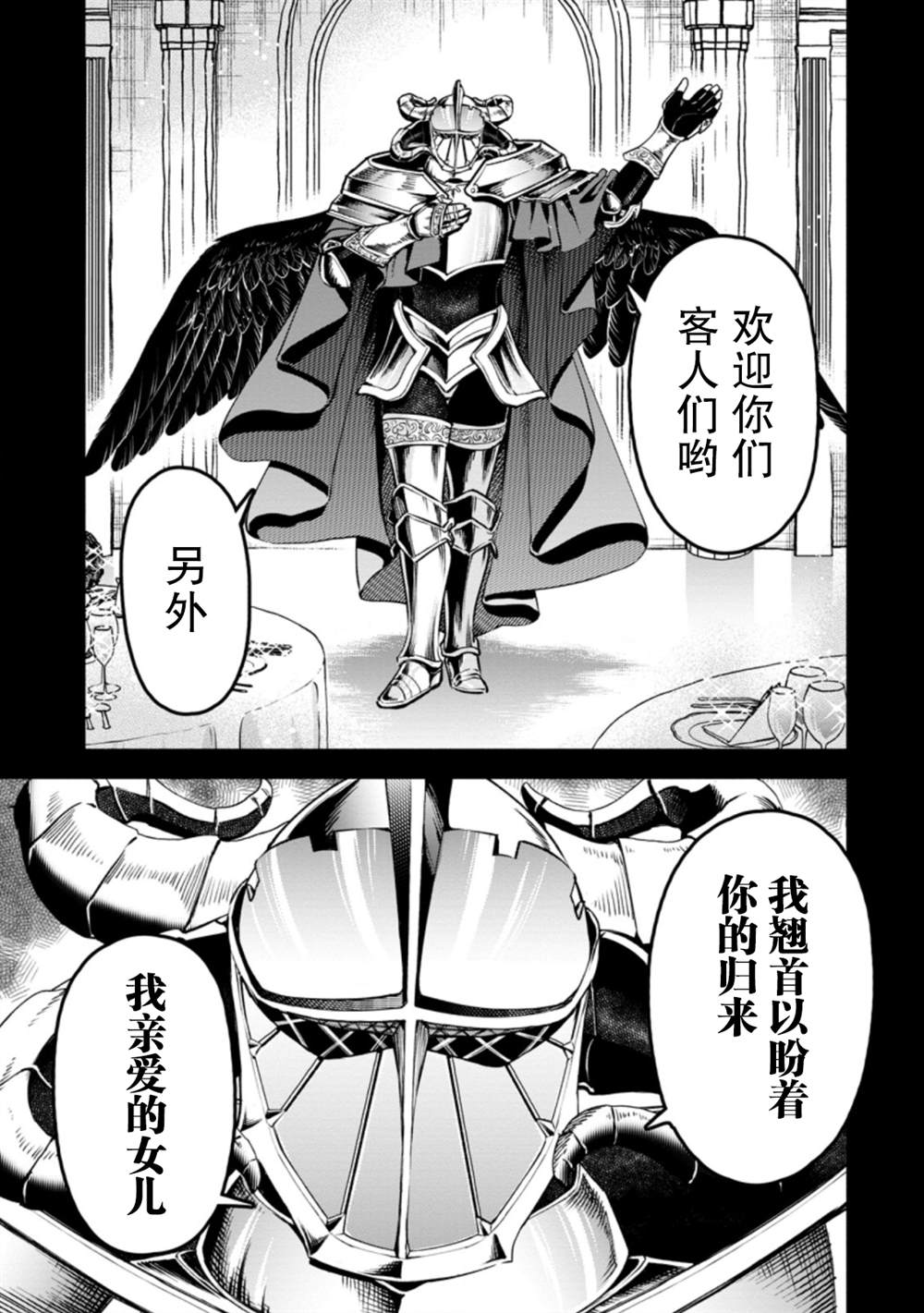第27话17