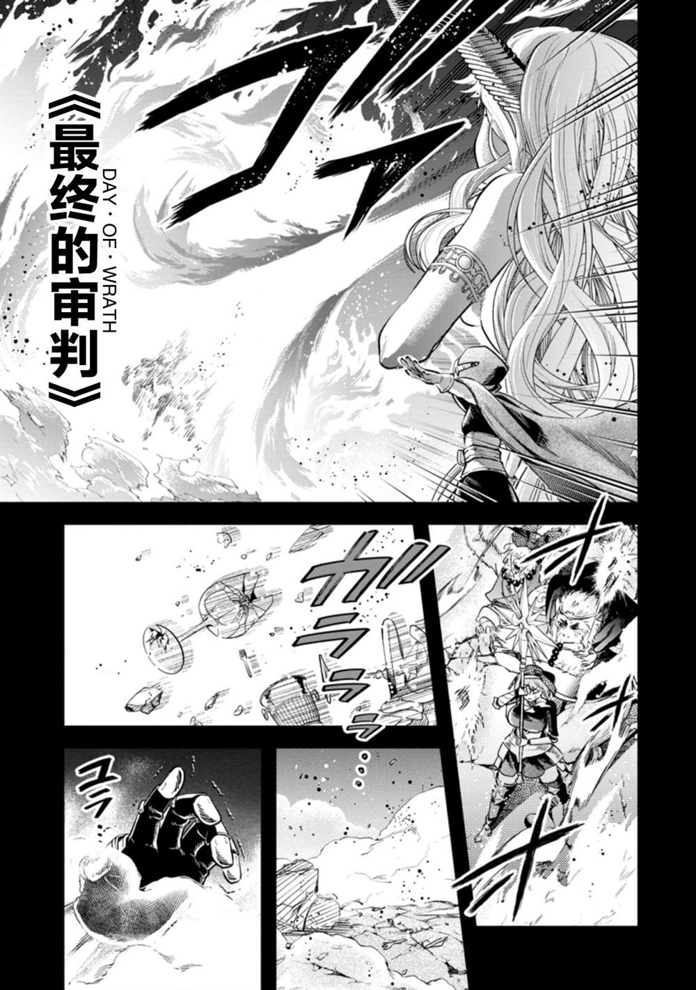 第27话20