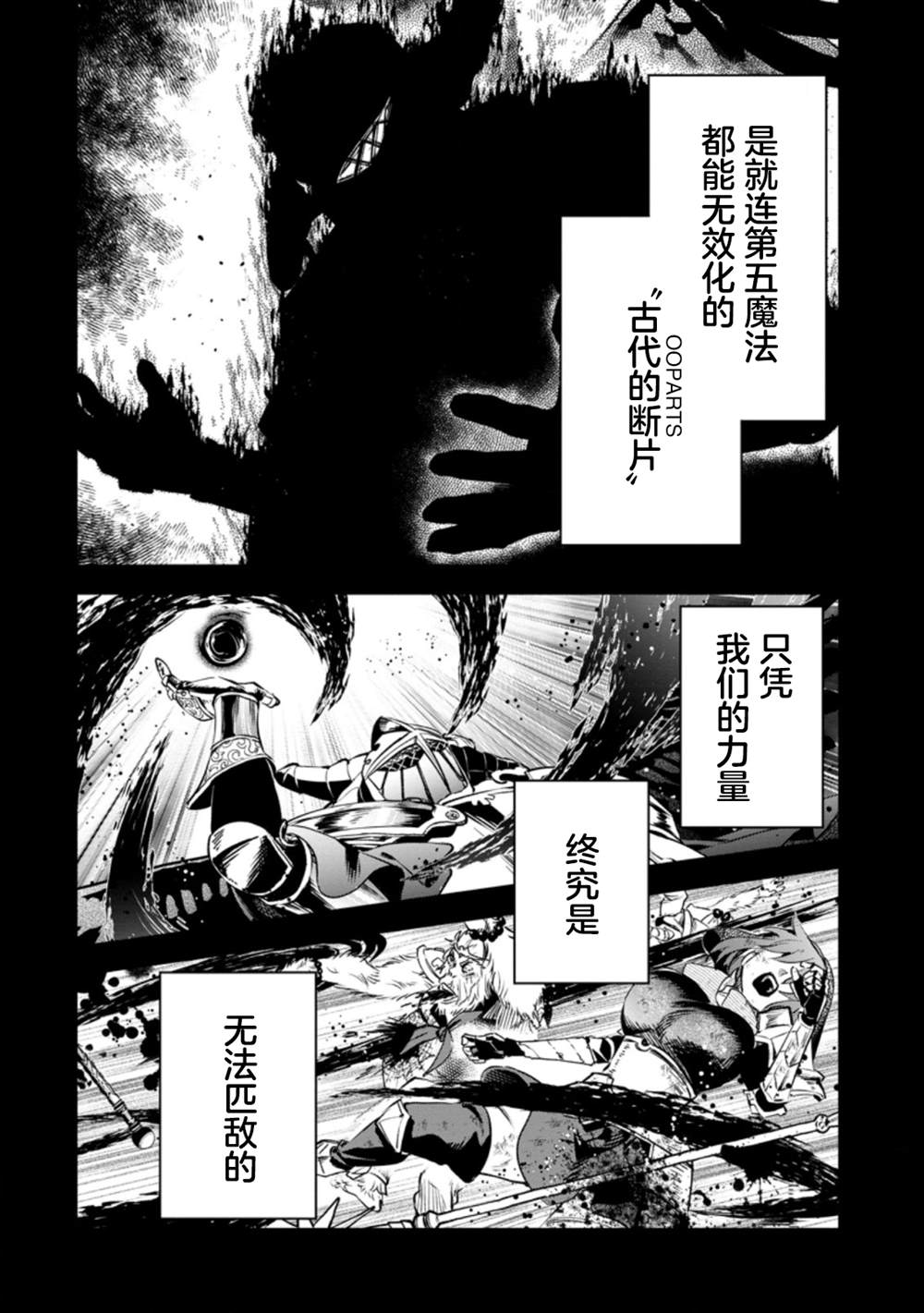 第27话25