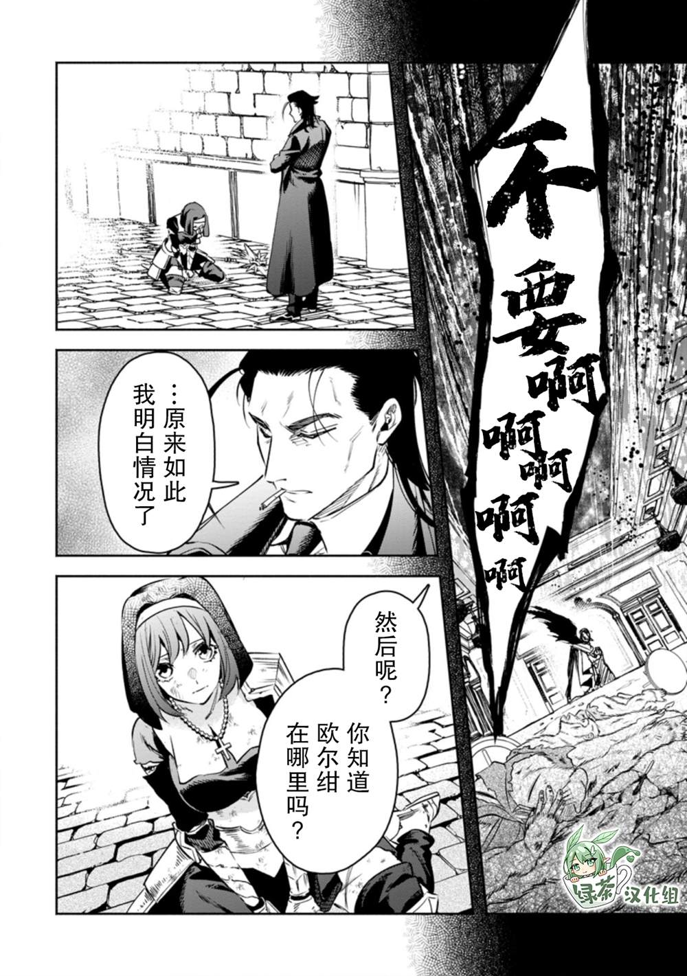 第27话27