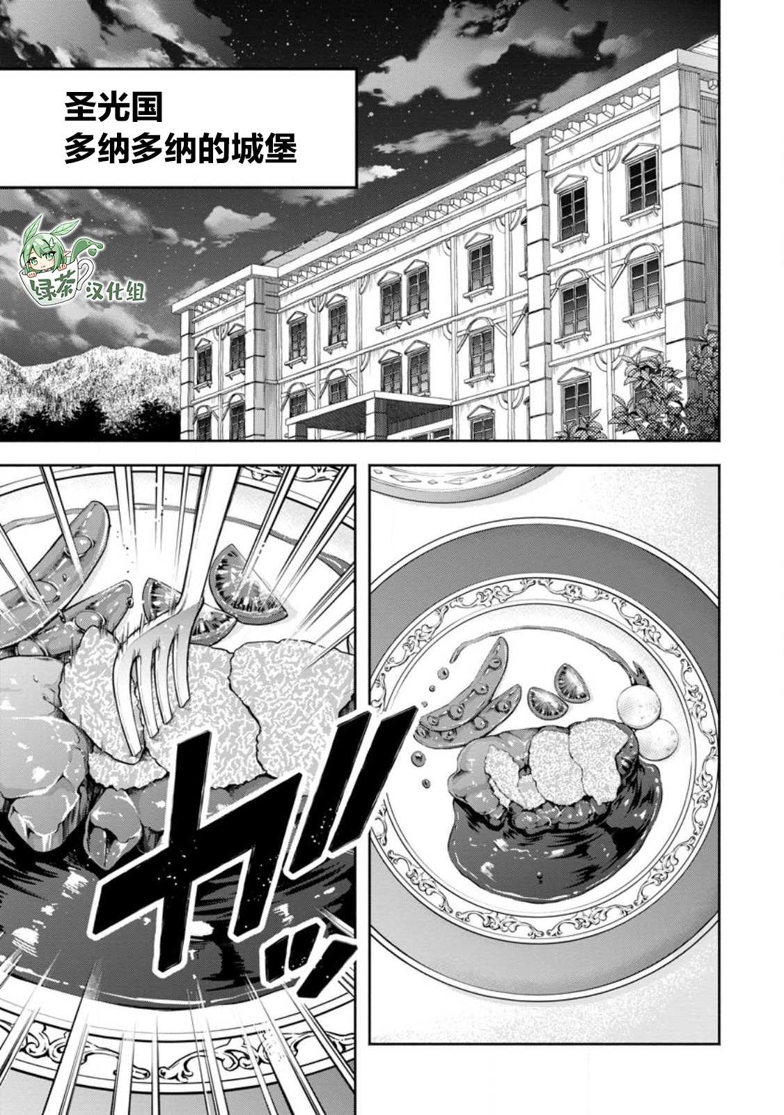 第32话0