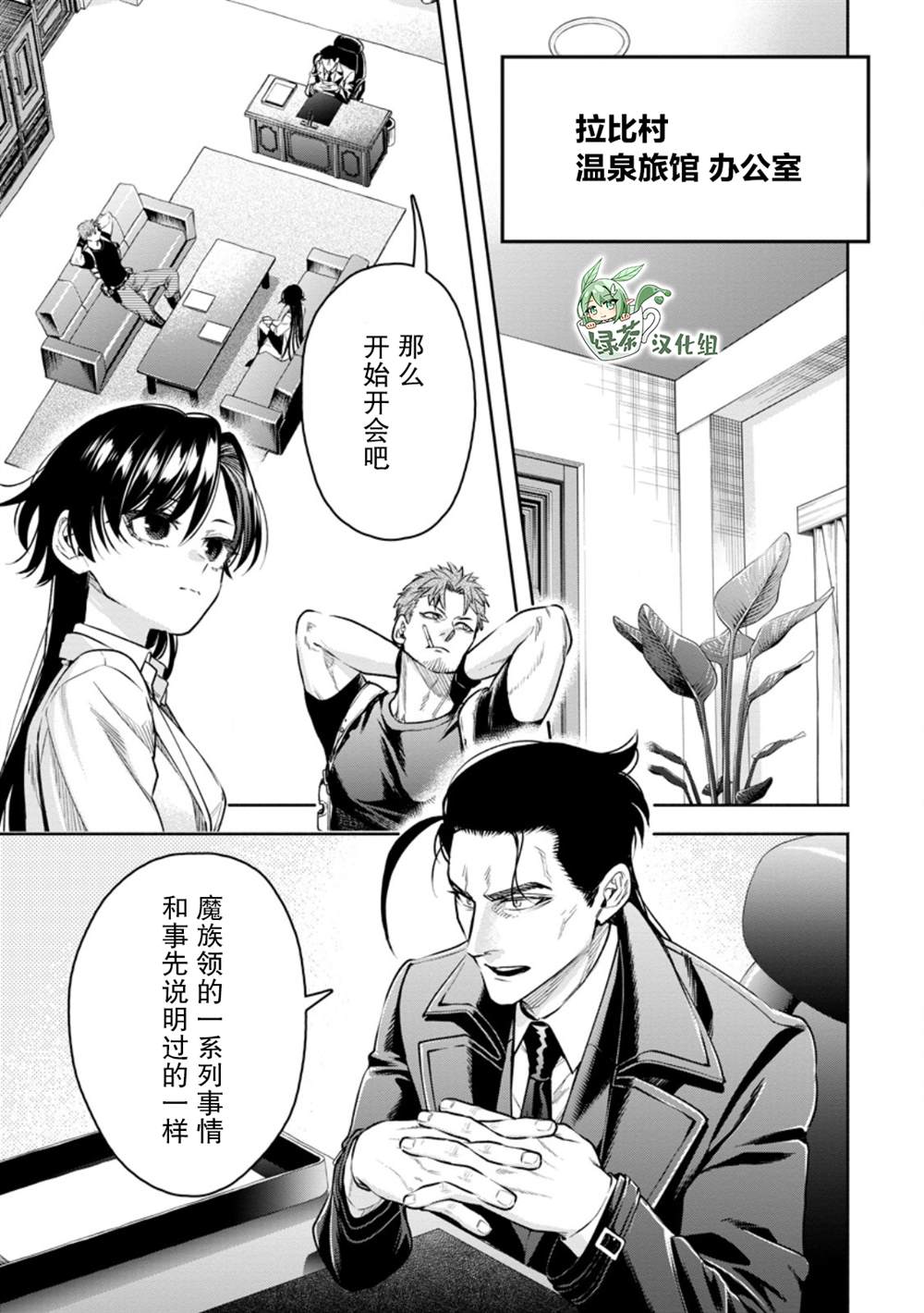 第35话0