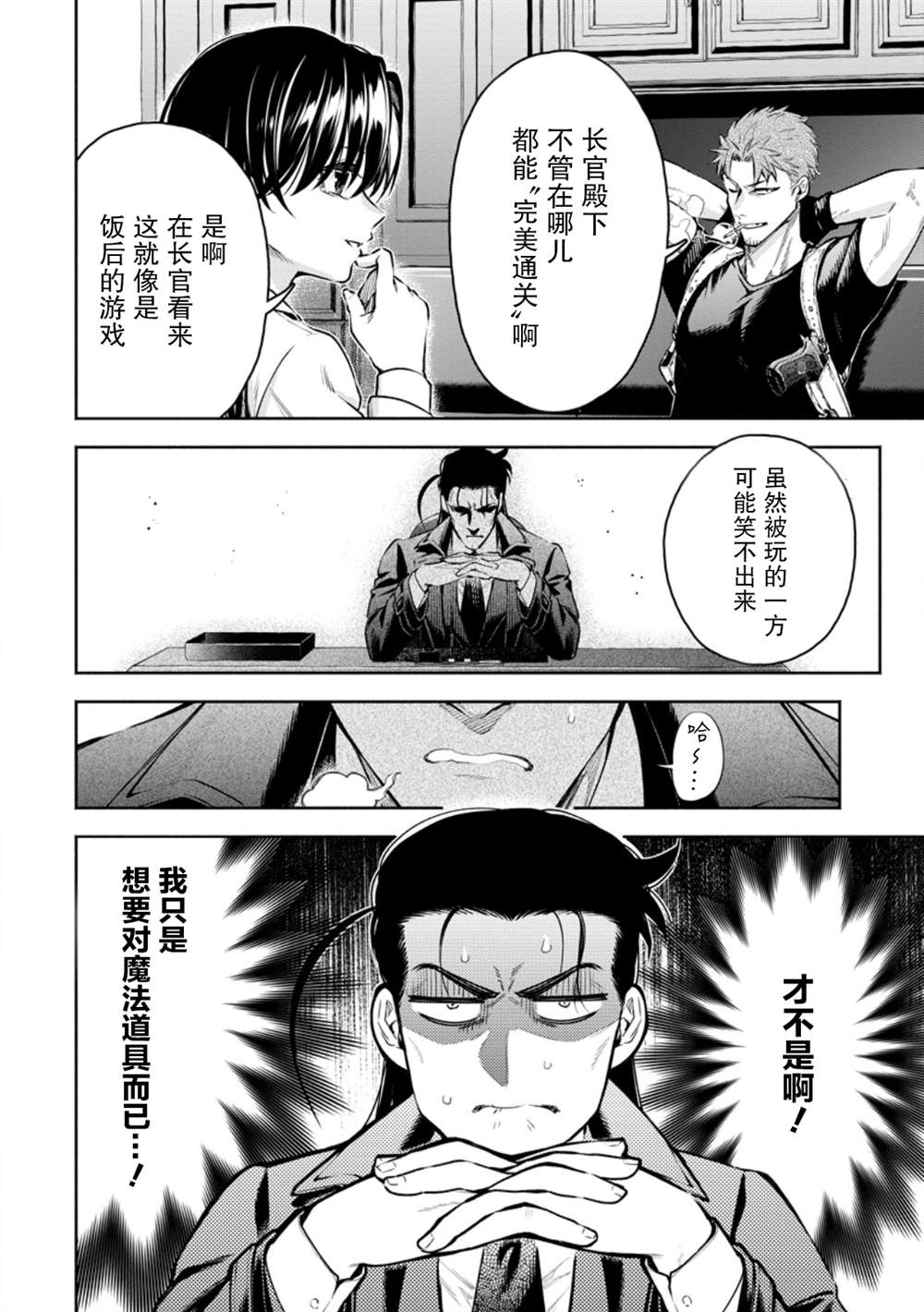 第35话1