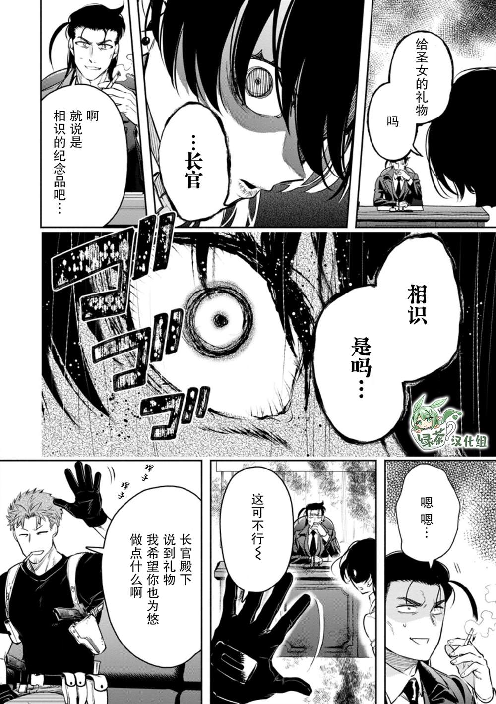 第35话15