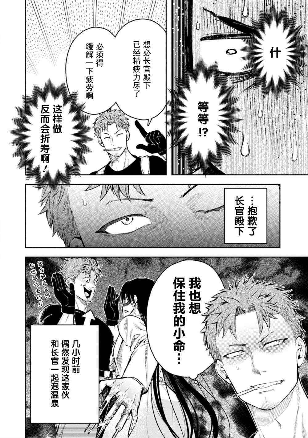 第35话17