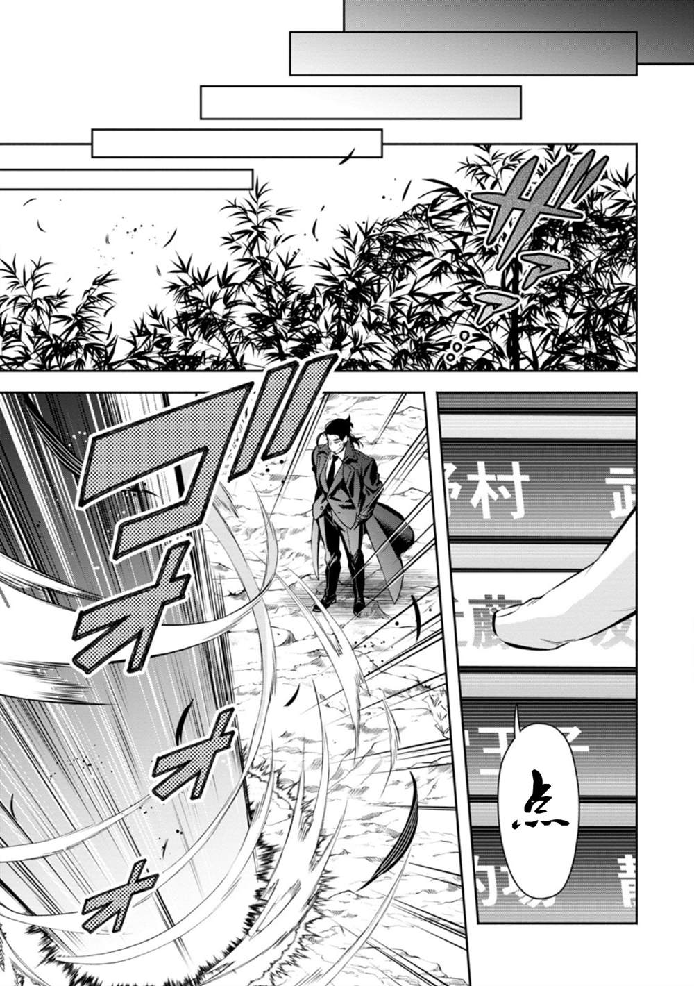第35话20