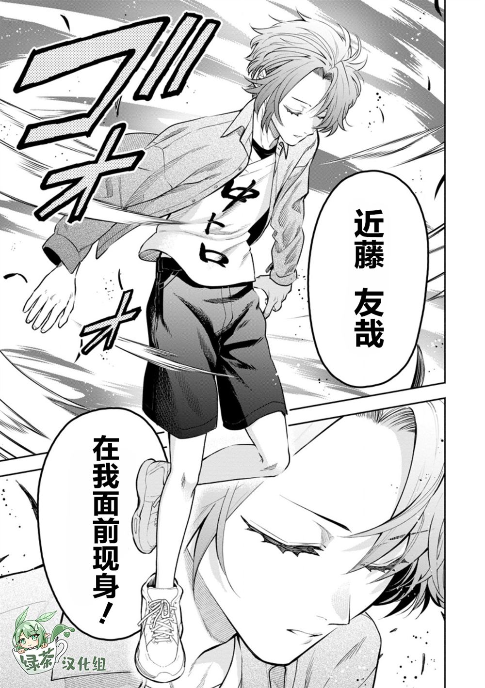 第36话0