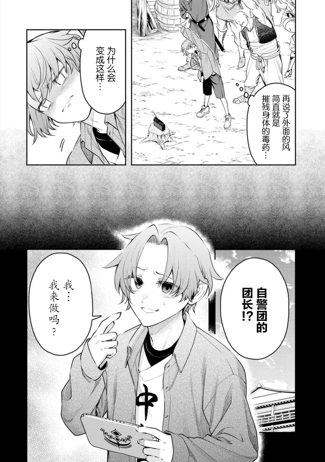 第38话1