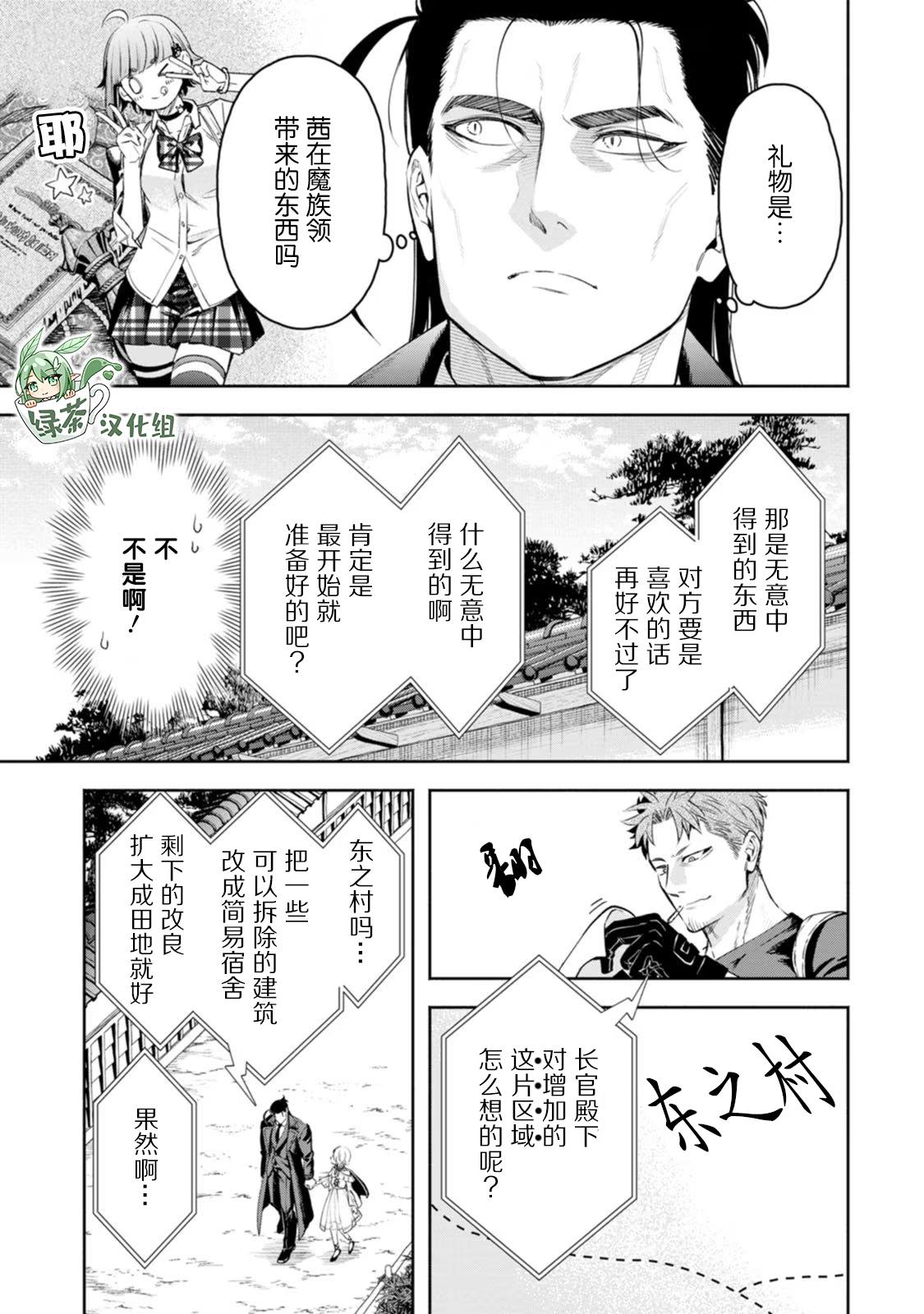 第38话18