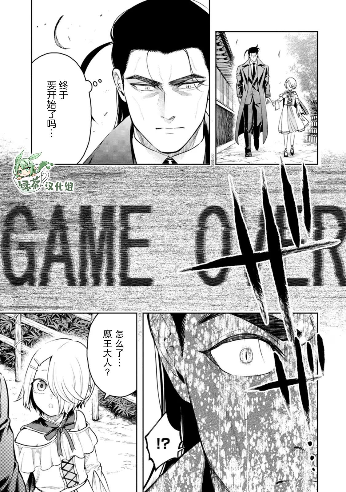 第38话24