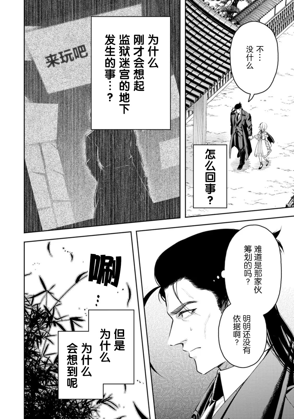 第38话25
