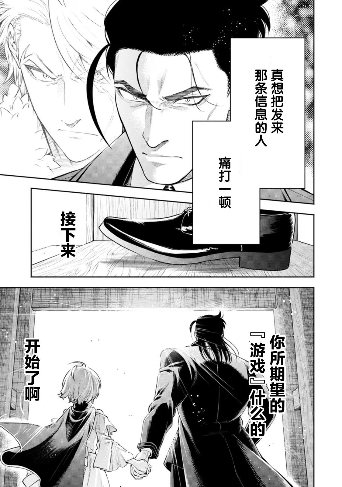 第38话26