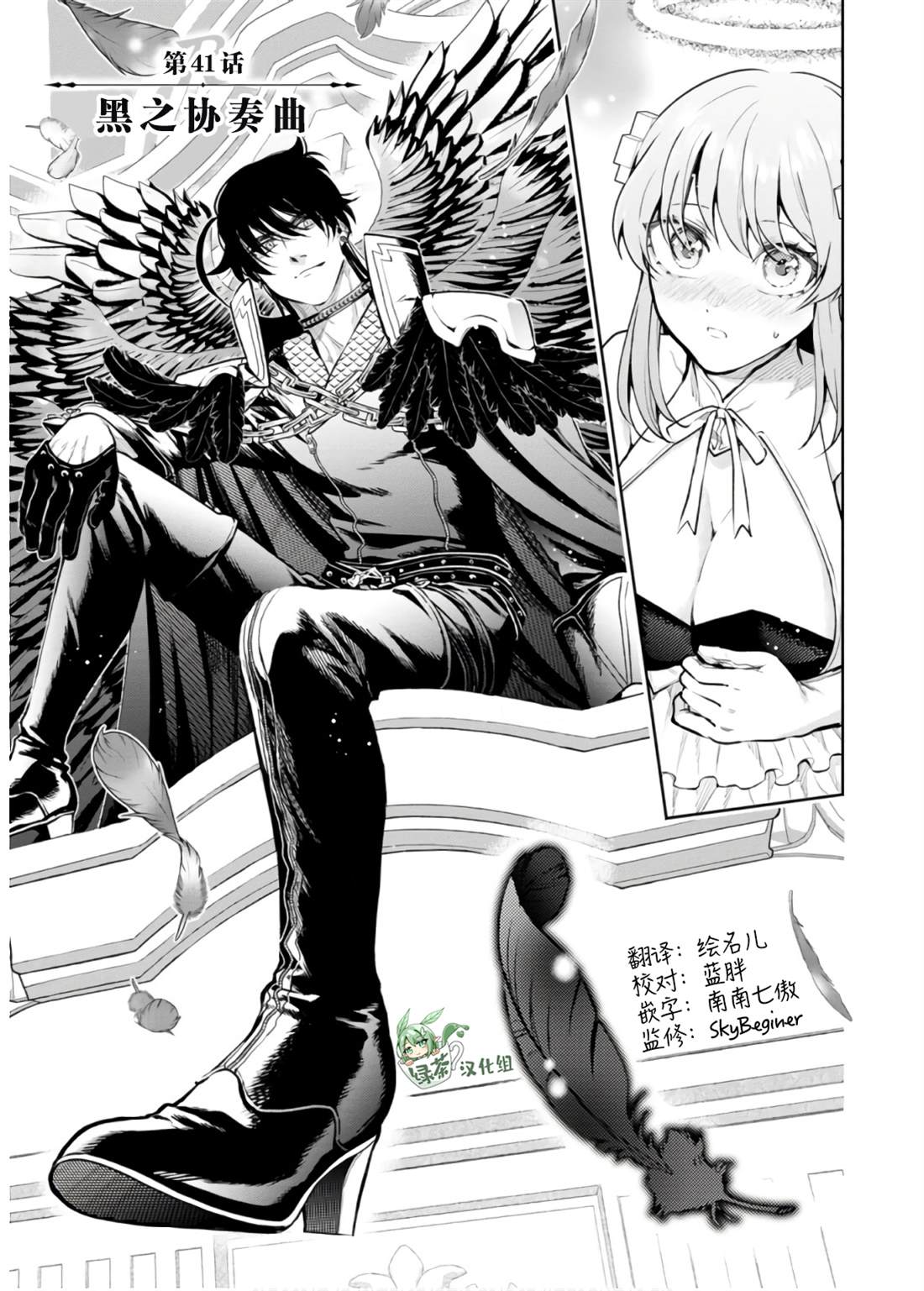 第41话0