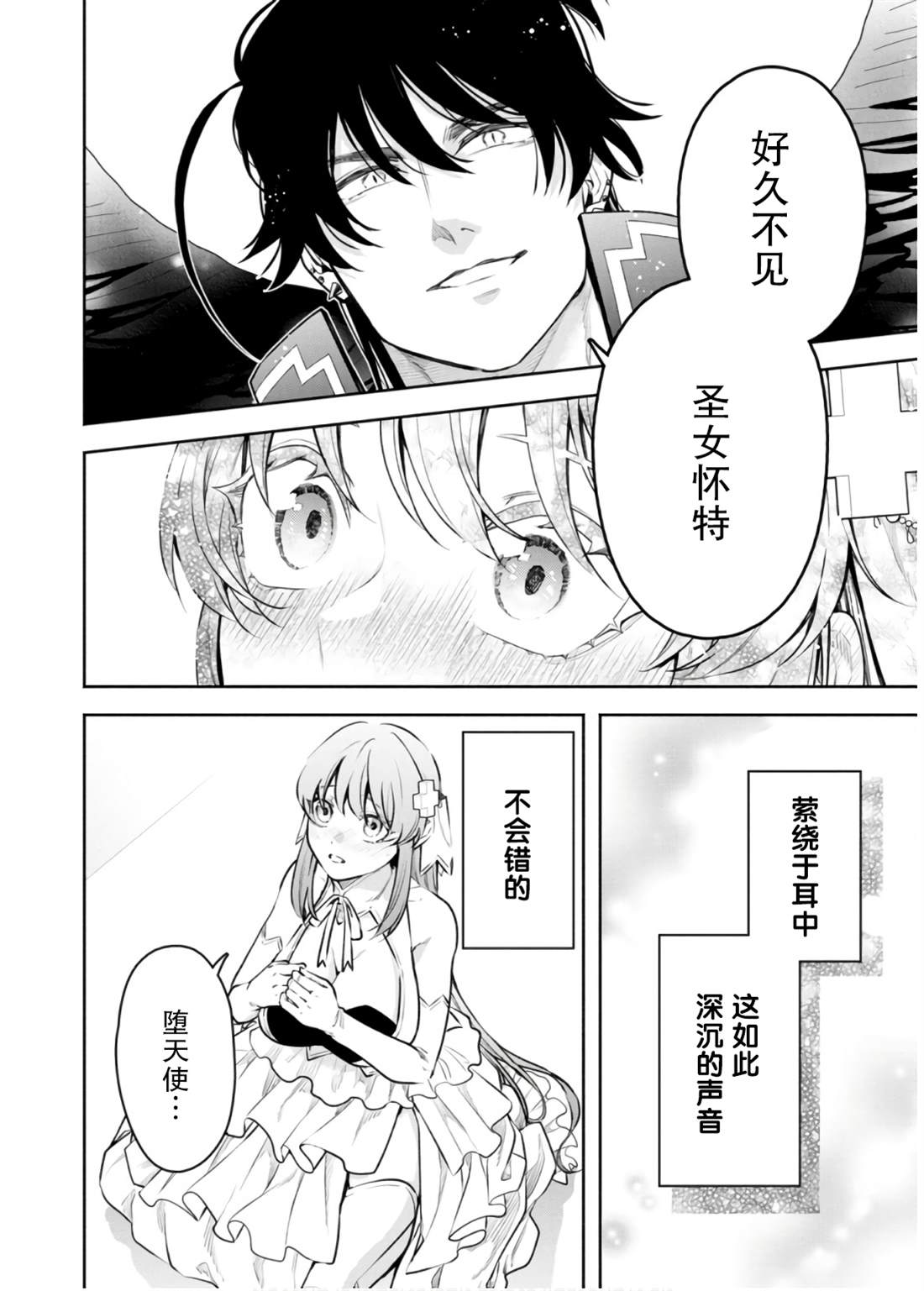 第41话1