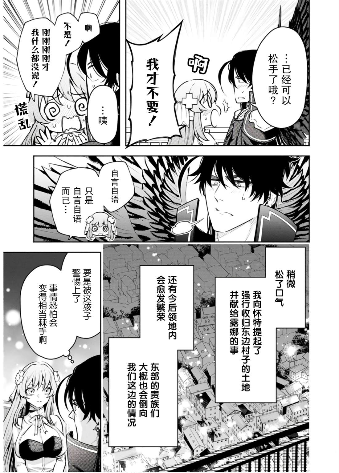 第41话10