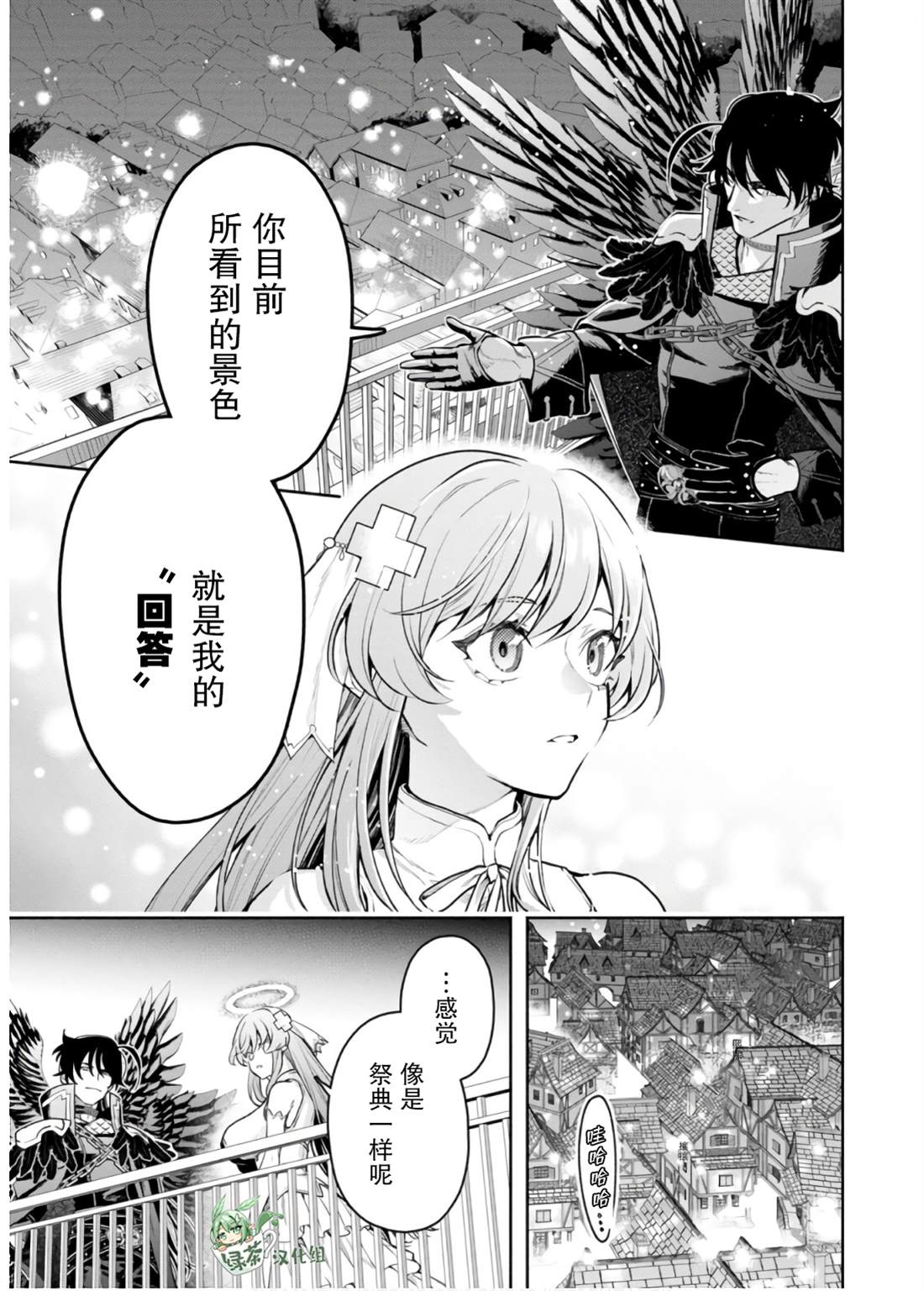 第41话12