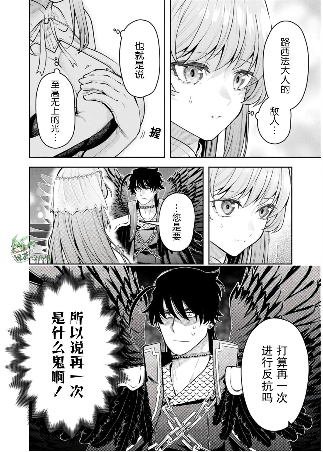 第41话15