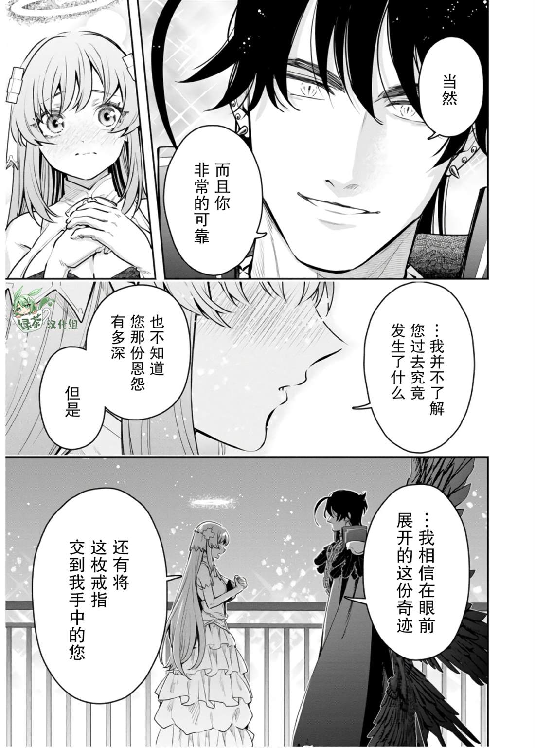 第41话18