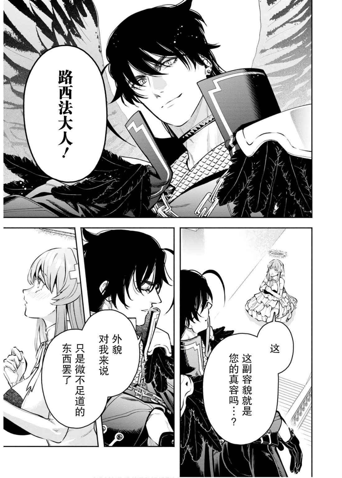 第41话2
