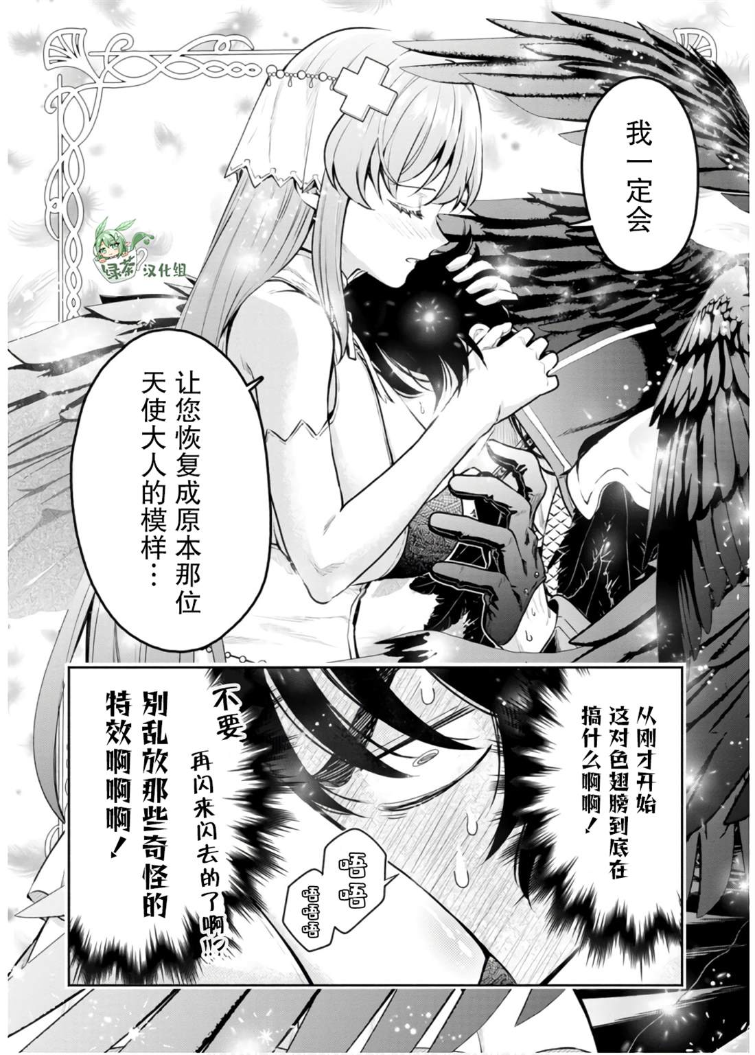 第41话21